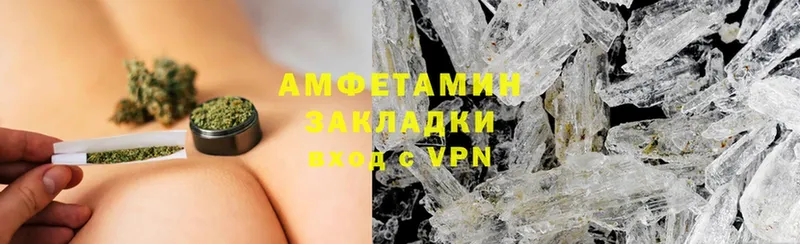 Amphetamine Розовый  наркошоп  Касли 