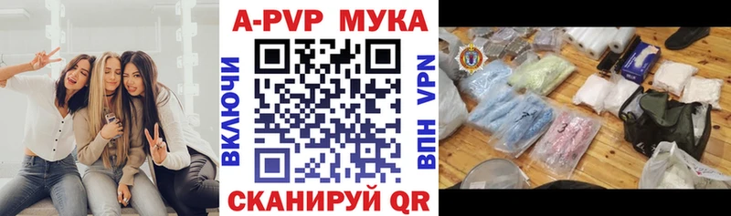 наркотики  Касли  APVP Crystall 