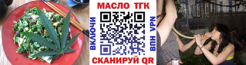 где купить наркотик ссылка на мегу как зайти Cannafood марихуана Касли