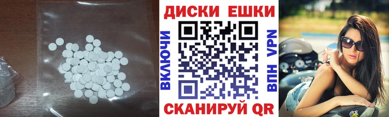 Экстази TESLA  купить закладку  Касли 