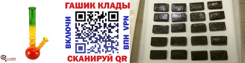 гидра зеркало  Касли  Гашиш ice o lator 