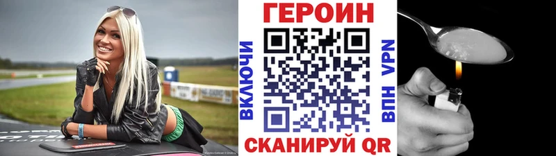 mega ONION  Касли  ГЕРОИН белый 