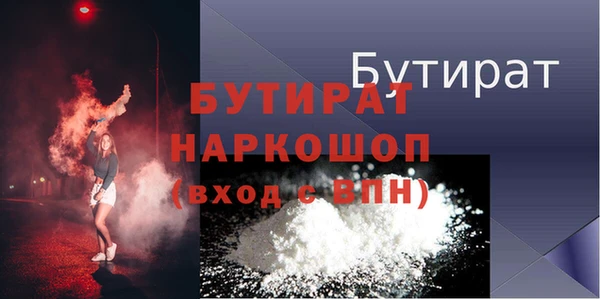 меф Михайлов