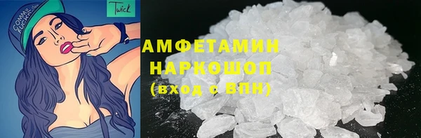 ALPHA-PVP Навашино