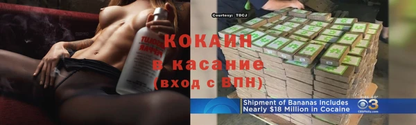 ALPHA-PVP Навашино