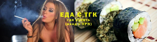 скорость mdpv Михайловск