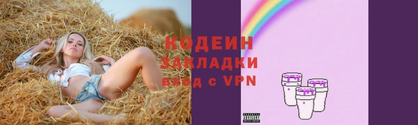 спиды Михайловка