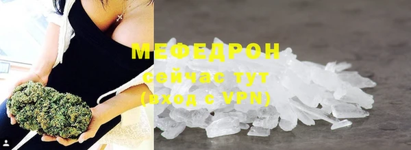 скорость mdpv Медвежьегорск