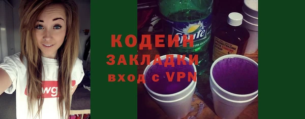 спиды Михайловка