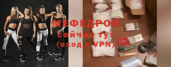 mdpv Бронницы