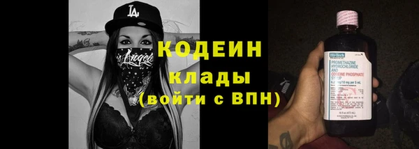 меф Наволоки