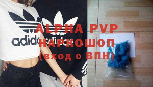 скорость mdpv Михайловск