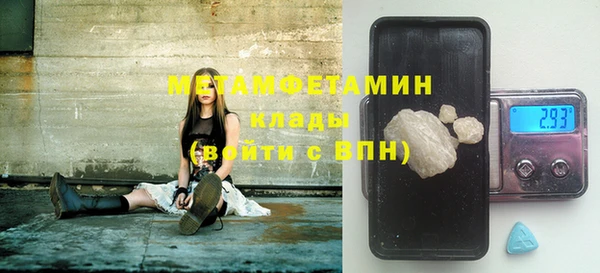 меф Наволоки