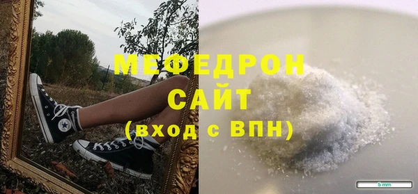 спиды Михайловка