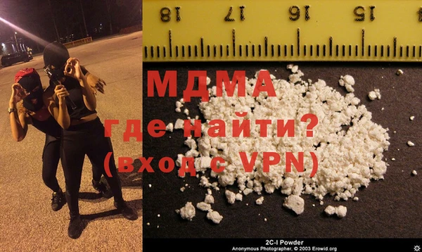меф Наволоки