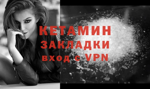 меф Наволоки