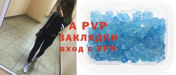 a pvp Богородск