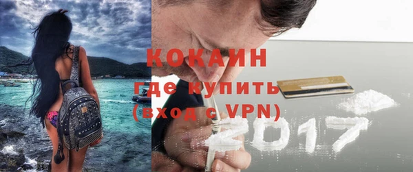 ALPHA-PVP Навашино