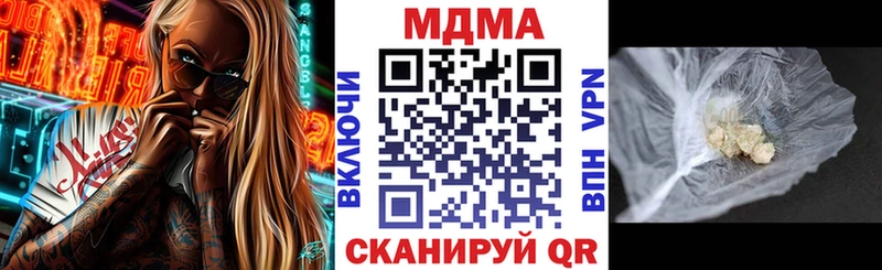 MDMA crystal  Касли 