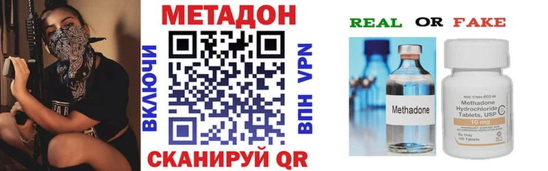 Метадон белоснежный  mega как зайти  Касли  даркнет сайт 