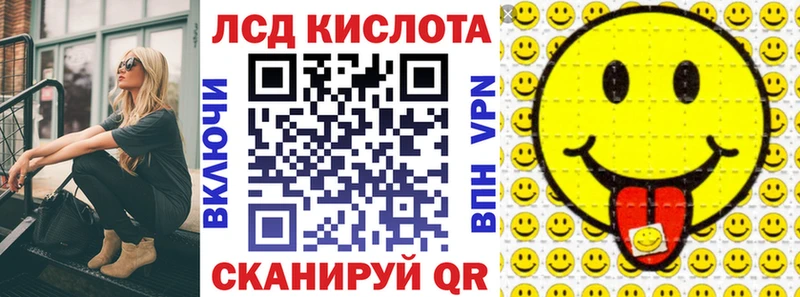 купить   Касли  Марки 25I-NBOMe 1500мкг 