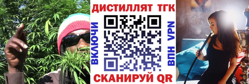 Дистиллят ТГК концентрат Касли