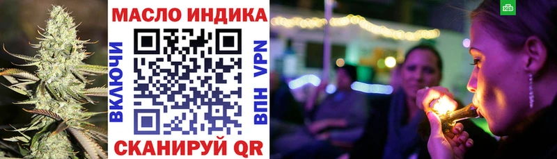 купить закладку  Касли  Дистиллят ТГК жижа 
